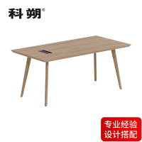科朔 会议桌会议台会议室开会桌子1.8米会议桌KS-1809JY