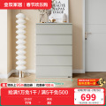 全友家居斗柜126386 【灰白丨木面】五斗柜