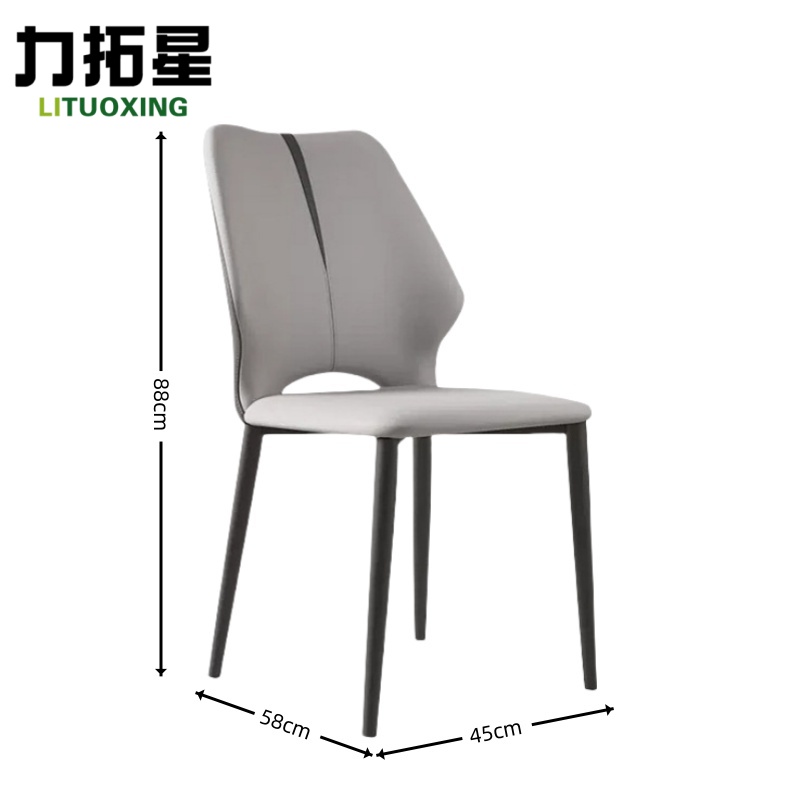 力拓星 餐椅 靠背椅 接待椅子 88cm 把高清大图