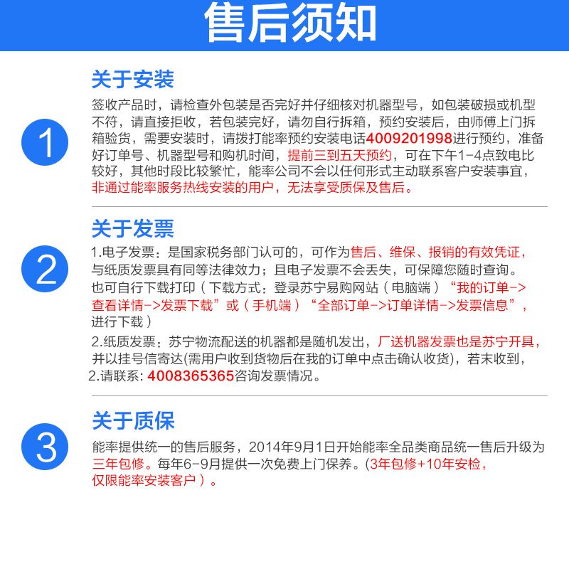 能率(NORITZ) 11升燃气热水器天然气强排式(JSQ22-A4 )11A4AFEX