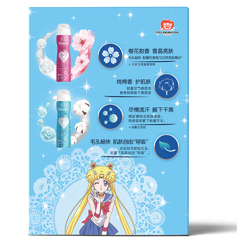 舒耐(REXONA)爽身香体喷雾樱香亮肤75ml+棉香怡然75ml+美少女化妆镜 75ml*2 保湿补水[联合利华]