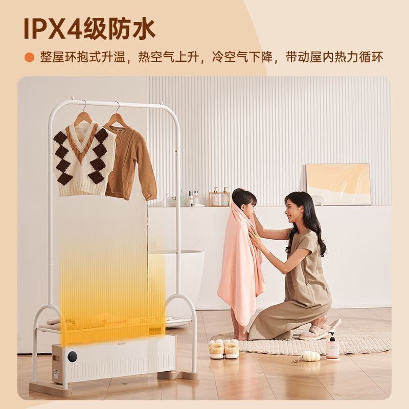 先锋踢脚线取暖器家用干衣机大面积电暖器客厅卧室浴室移动地暖电热烘干机取暖一体机 语音遥控款DTJ-T18R高清大图