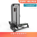 舒华（SHUA）低拉训练器SH-G6868 健身器械SH-G6868
