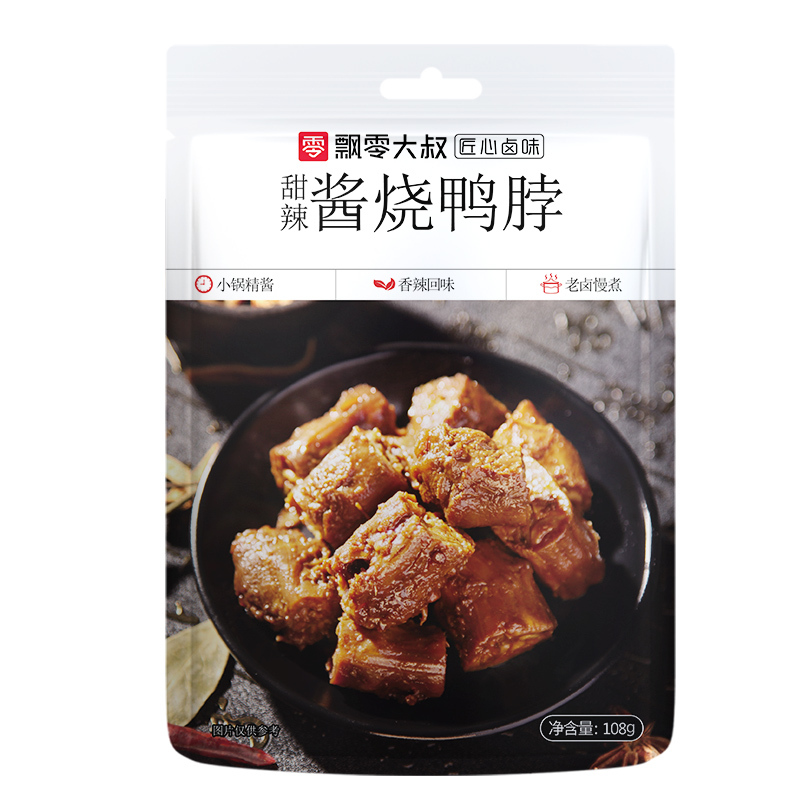 飘零大叔 酱烧鸭脖 108g 甜辣味卤鸭货 真空小包装