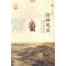 正版新书]国画风采:绘画方法体系与类别肖东发9787514324679
