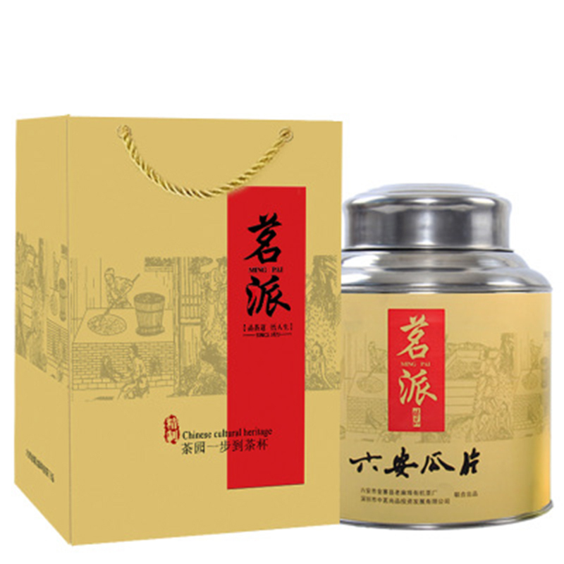 六安瓜片 醉茗派 2020新茶手工瓜片绿茶 安徽六安特产 罐装500克