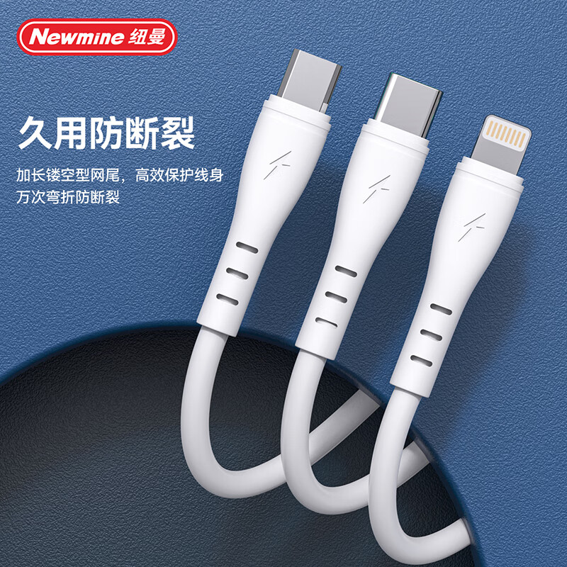 纽曼Newmine超级快充充电器PD30W Type-C便携智能安全防护白色设计高清大图