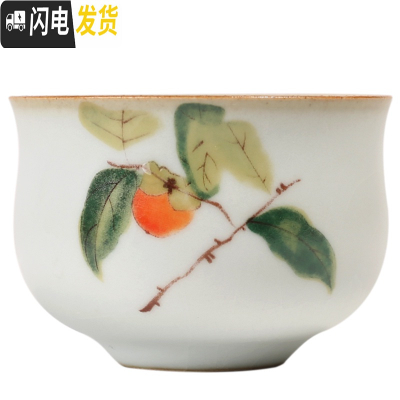 三维工匠 月白汝窑开片品茗杯 陶瓷功夫茶具柿子复古茶杯单杯家用 月白汝窑收腰杯-玉兰喜鹊高清大图