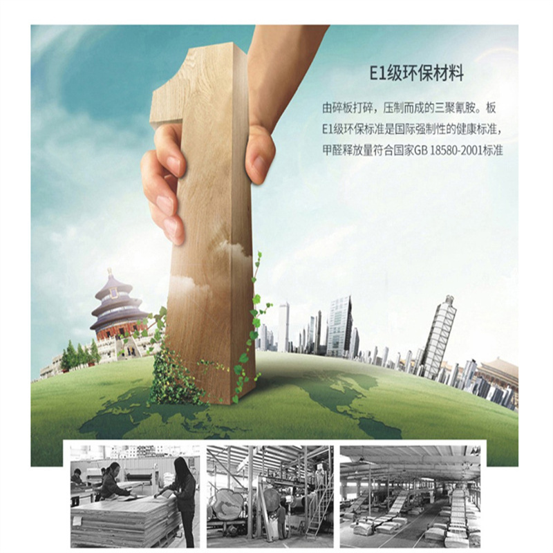舜灏 SH-HB-1804班台1.8(单位:张)