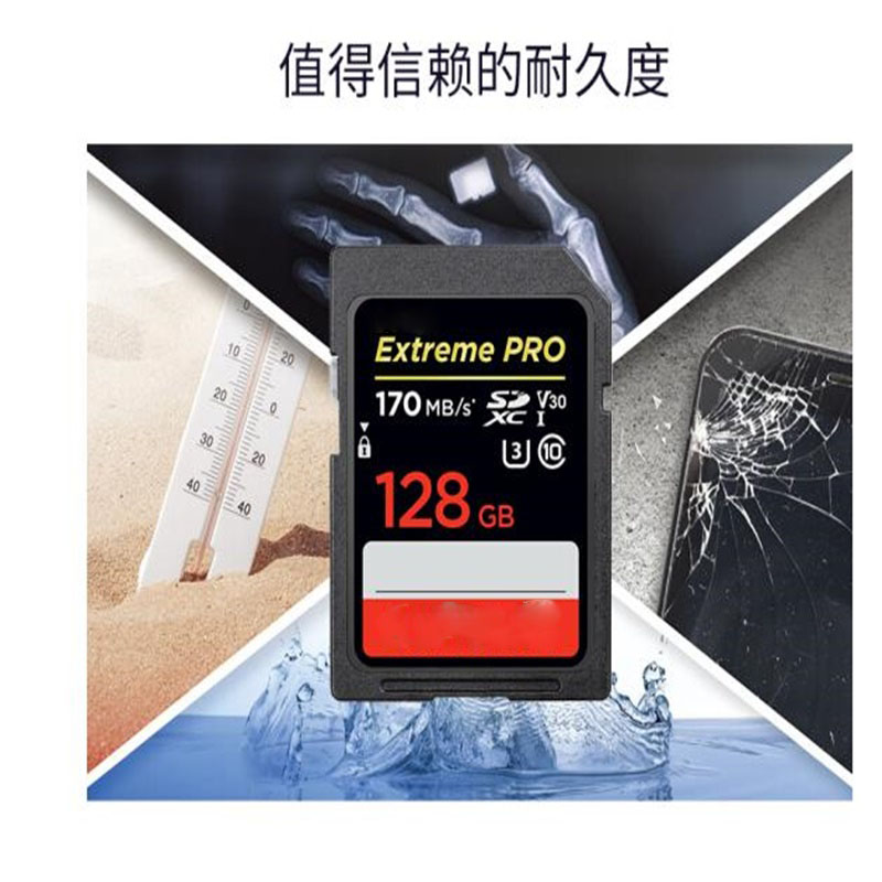 U3/V30等级4K视频高清拍摄SD卡UHS-I高速微单相机卡 128G SD相机卡+读卡器高清大图