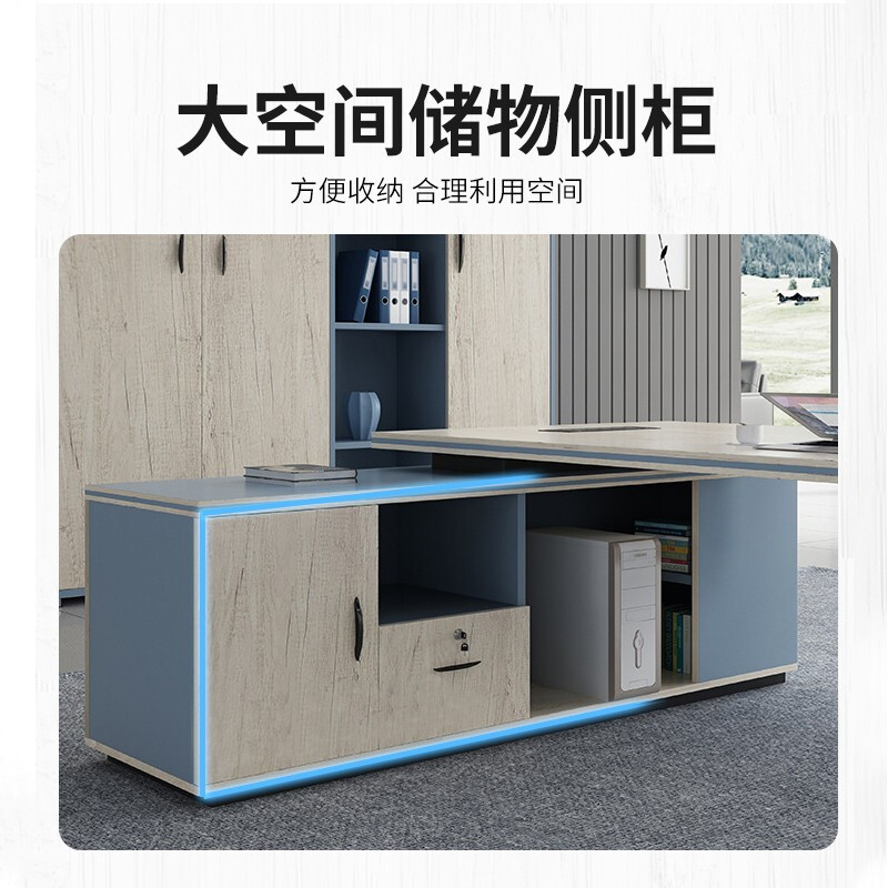 绵冠MIANGUAN老板桌 办公桌椅组合办公家具经理桌主管桌大班台桌子