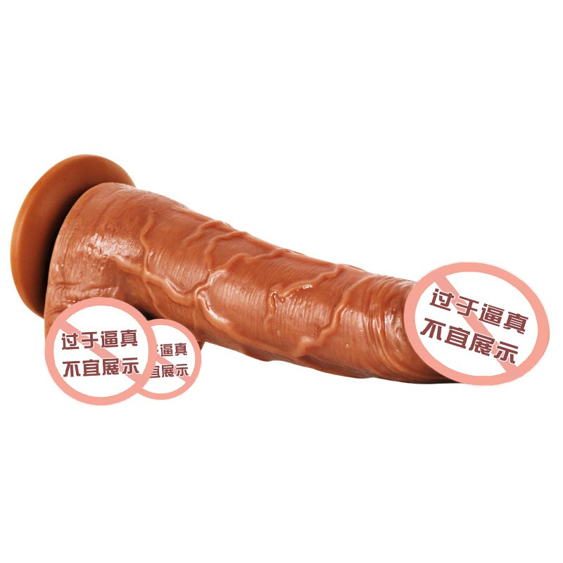 久爱 仿真假阳具女用自嗨玩具快感震动棒成人情趣性用品 充电加温炮机全自动伸 棕色小号【插入14粗3.5cm】无线加温摇摆高清大图