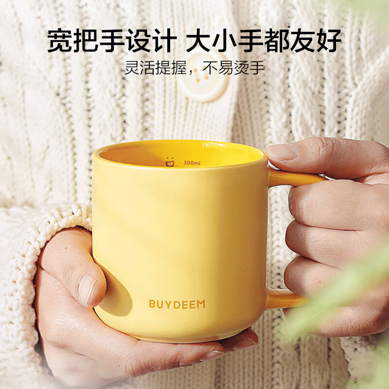 北鼎马克杯350ml自带刻度茶咖皆宜CD1018(颜色随机)高清大图