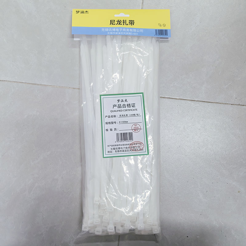 梦涵杰 尼龙扎带(100根/包) 8×650mm 包高清大图