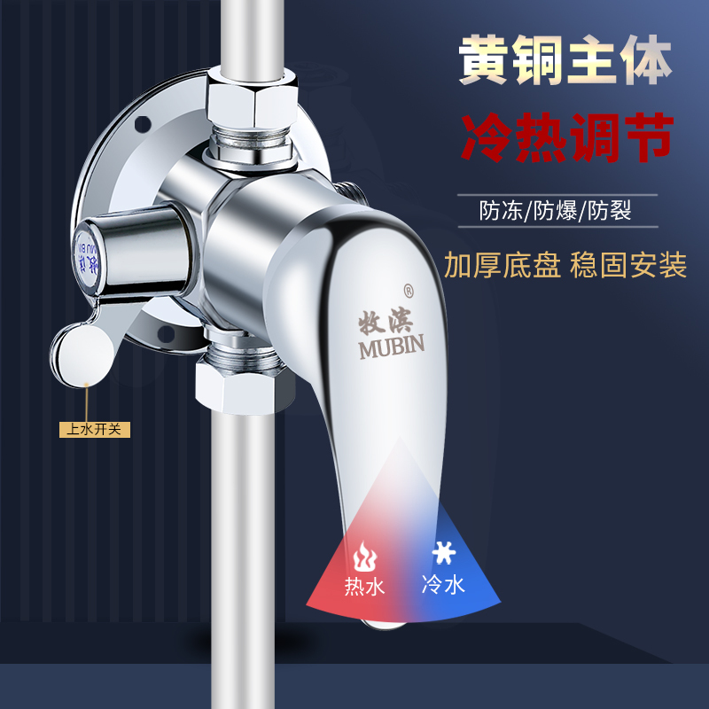 C款(经济款) 太阳能淋浴冷热水龙头老式铝塑管带上水热水器洗澡花洒喷头混水阀