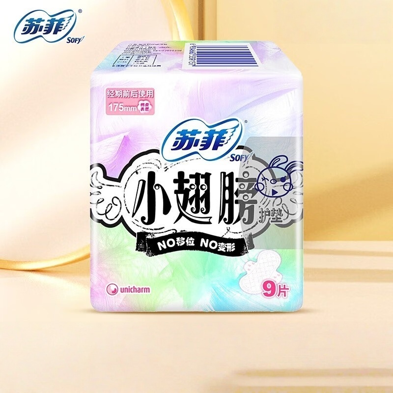 苏菲RT-苏菲小翅膀175无香型护垫9片高清大图