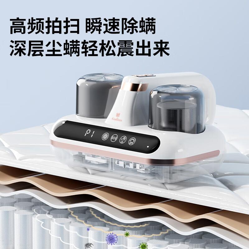 古菲斯(Gufius)除螨仪GFCM-518手持家用床上吸尘器大吸力除螨仪吸尘除螨机白色高清大图