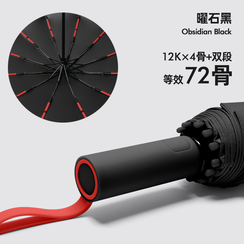 全自动钢骨玻纤加厚黑胶布 配色橡胶漆手柄YF-Z2023003 晴雨两用伞