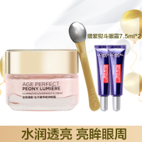 欧莱雅金致臻颜牡丹奢养眼霜女