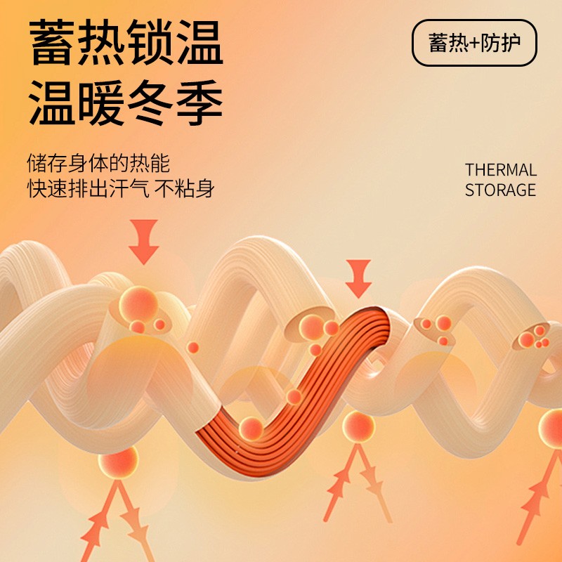 啄木鸟保暖内衣男女款冬季新品狐绒科技贴片抗菌秋衣秋裤加厚套装高清大图