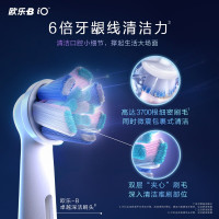 博朗(BRAUN)欧乐B电动牙刷 充电式 IO9 云感刷专业版 磁控力微震非声波 情侣(白色)