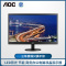冠捷(AOC) 19.5英寸 全高清可壁挂 LED背光 节能 商务办公电脑显示器(E2070SWN)