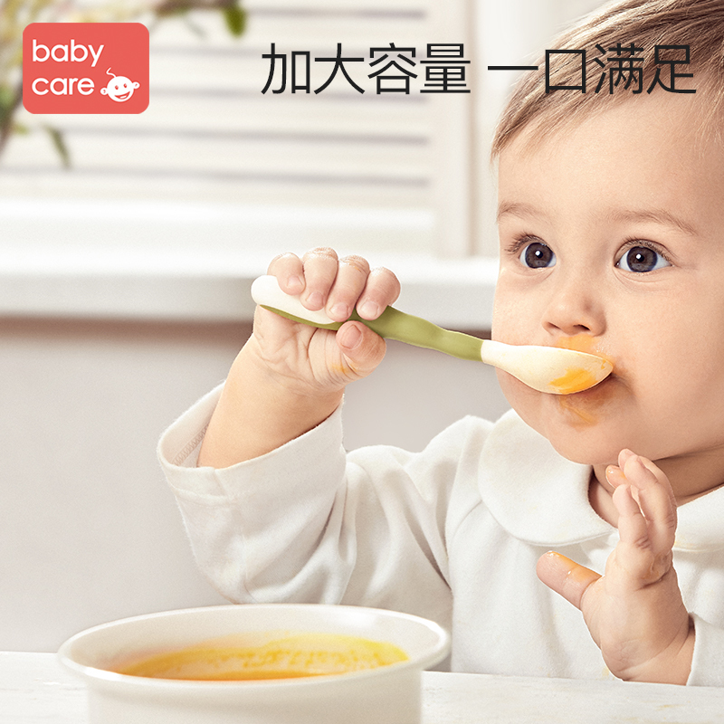 babycare宝宝学吃饭训练勺子喝汤弯头婴儿辅食勺自主进食儿童餐具[2支装]静谧蓝&莫斯绿