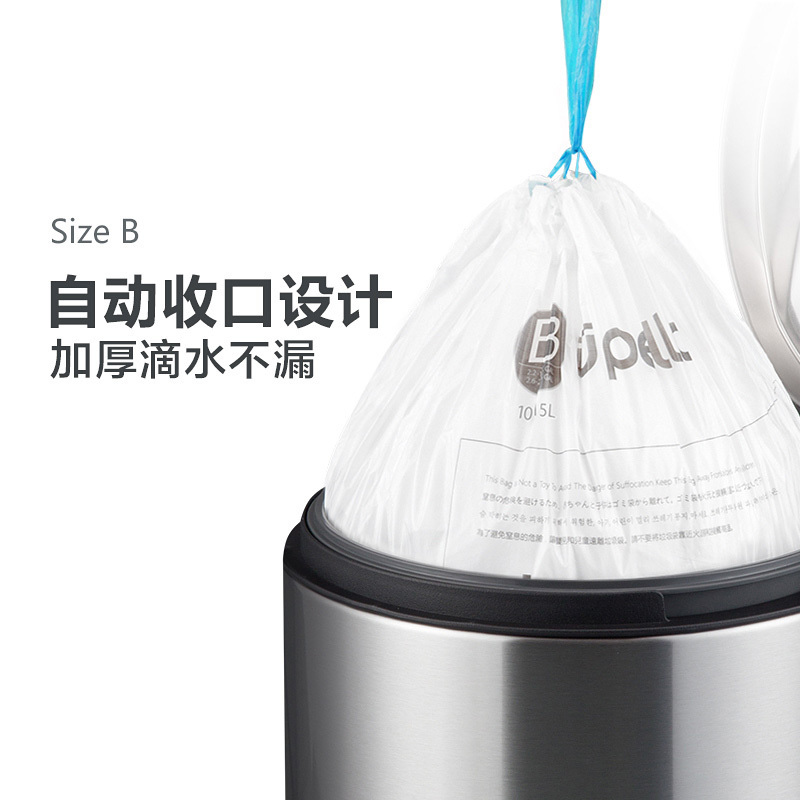 优百纳加厚家用抽绳手提式收口垃圾袋 大号中号抽取收纳塑料袋5卷