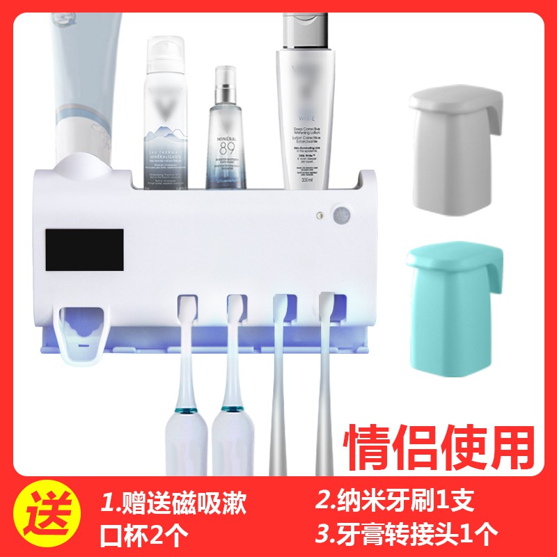 牙刷消毒器智能免插电自动牙刷紫外线消毒烘干置物架免打孔 三维工匠 灰色★四口之家送4个磁吸杯