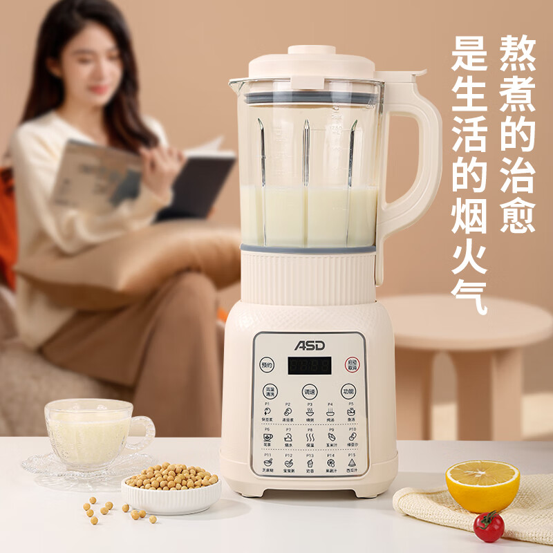 爱仕达破壁机免滤免煮干豆直打 1.75L大容量 豆浆机搅拌机 AJ-L80E915高清大图