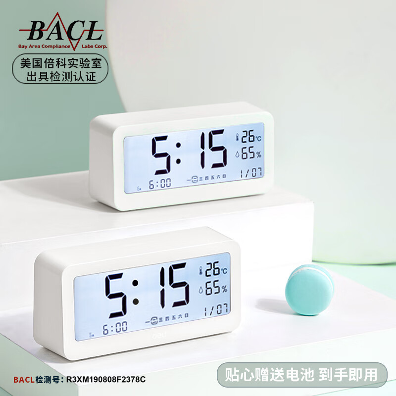 得力(deli)多功能电子闹钟 时间管理温湿度计 白色8826