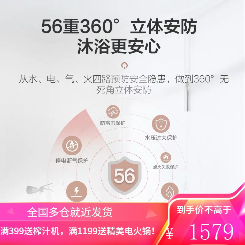统帅海尔出品燃气热水器家用变频恒温厨房强排式 天然气智能变升防冻 水气双调恒温 12/13/16L 13升[一厨两卫]