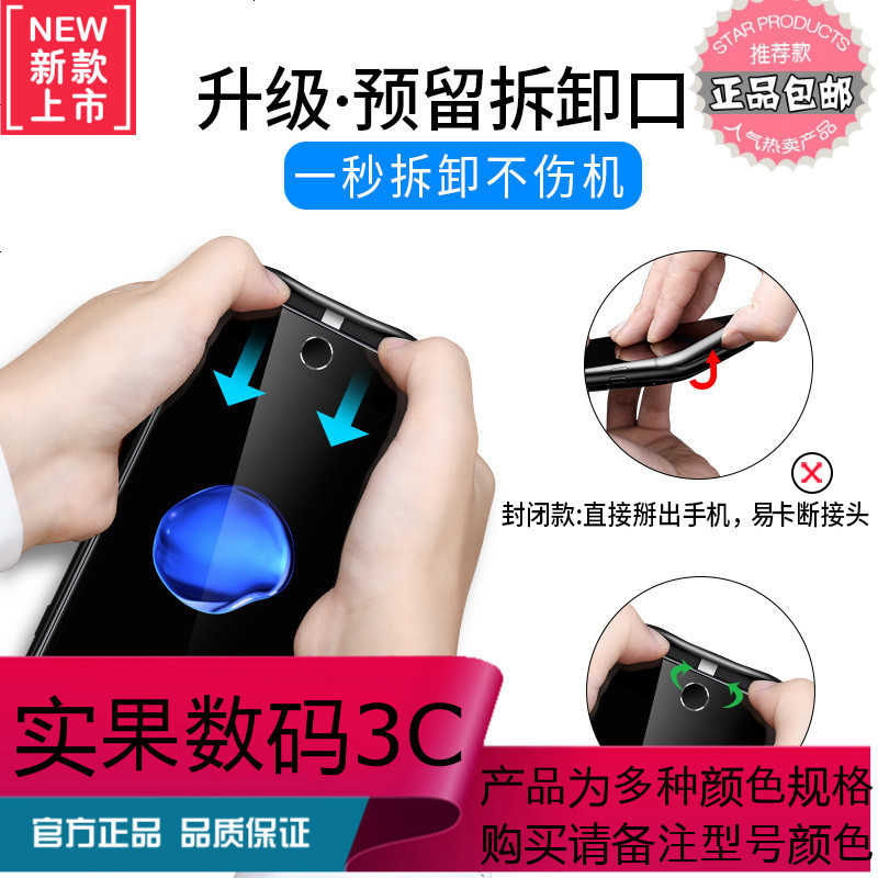 iPhone6背夹充电宝6Plus苹果7专用6S充电手机壳式器原装电池超薄6sp/6/8/8plus无线充电宝背夹电