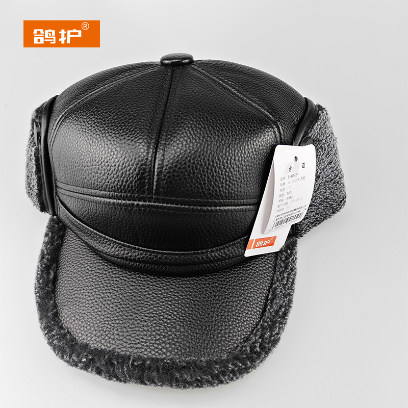 鸽护 雷锋帽 GH22QDK-灰色 顶