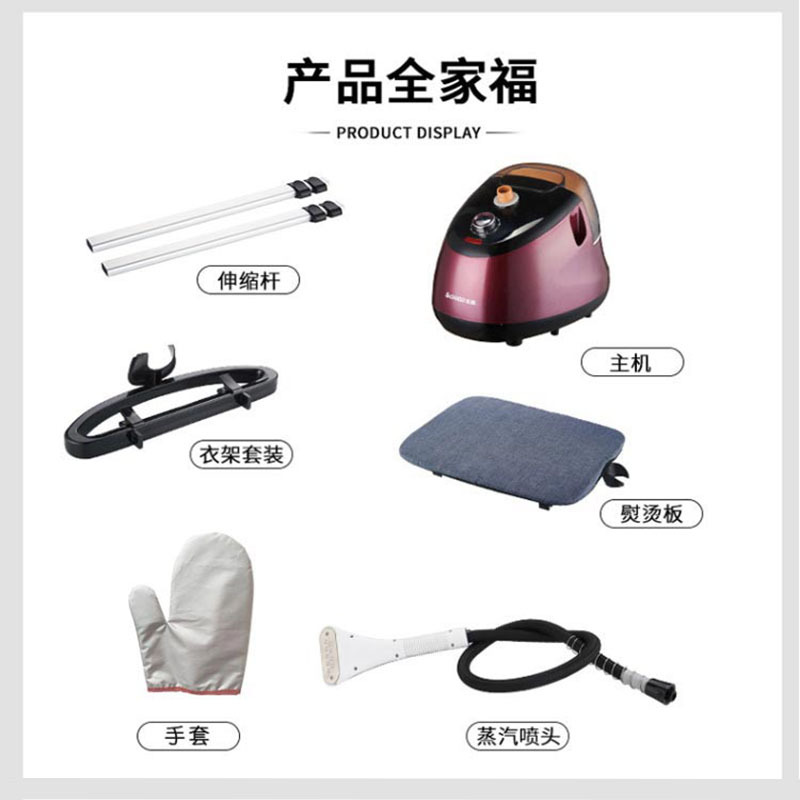 志高(CHIGO)蒸汽挂烫机ZD-928 双杆十档铝材质方杆2.2L大水箱不锈钢刷面支持家用带熨板熨烫机挂式电熨斗