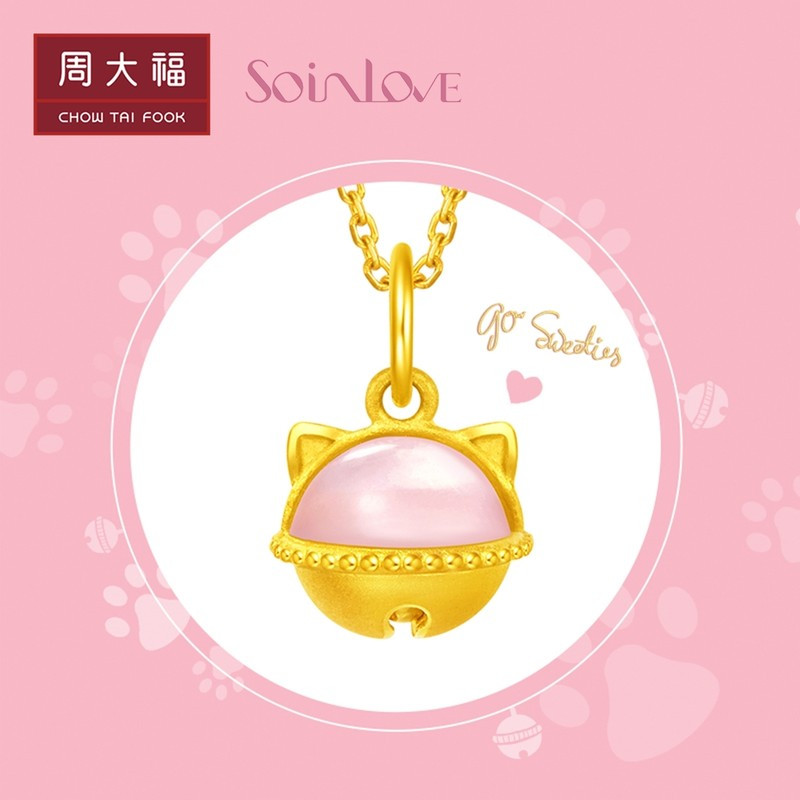 SOINLOVE金足金猫系少女水晶萌宠猫咪铃铛吊坠挂坠女