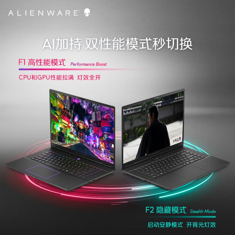 〖2024新品〗外星人(Alienware)m16 R2 16英寸高端游戏本英特尔酷睿Ultra 7 16G 512G RTX4070 240Hz 高性能笔记本电脑 4770QB图片