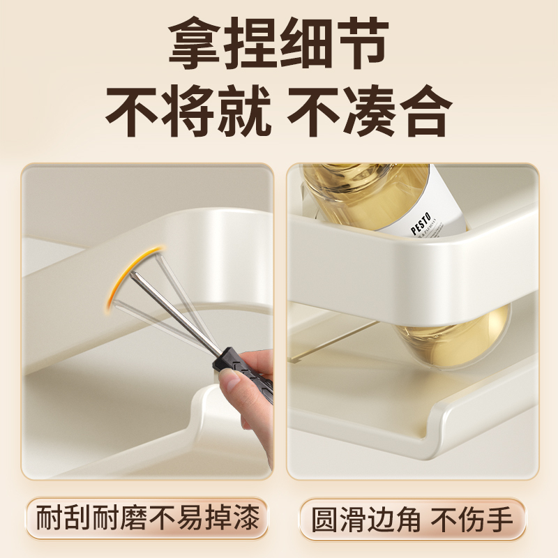 家佰利奶白厨房置物架免打孔调味料架壁挂刀架厨房用具大全收纳架