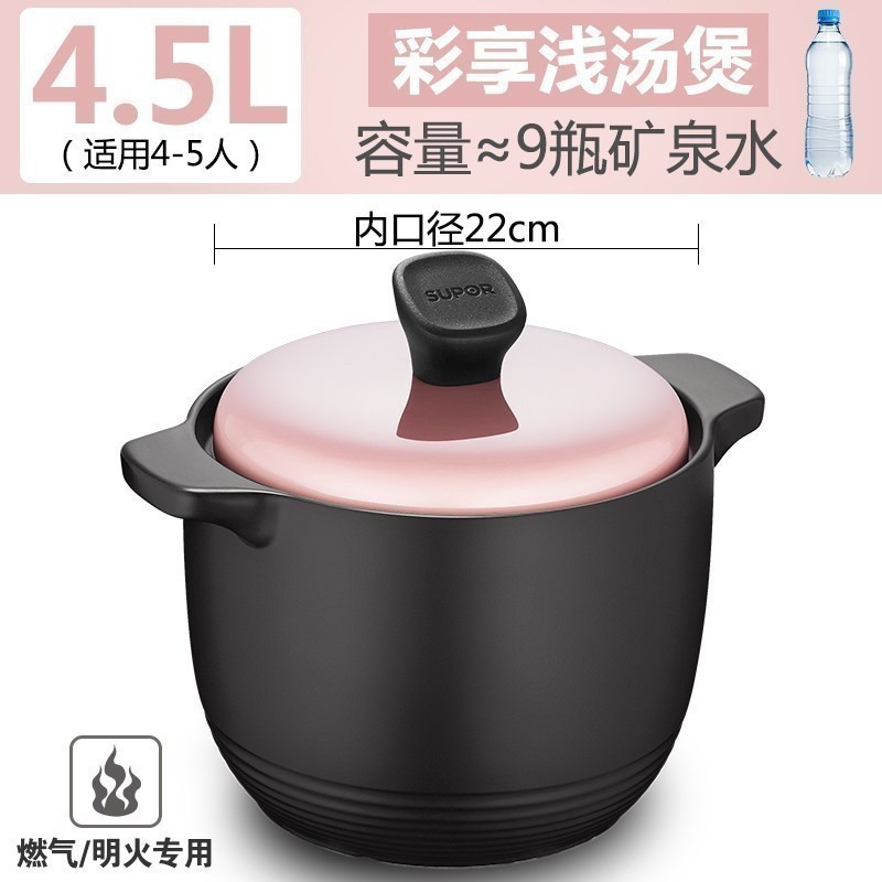苏泊尔SUPOR陶瓷炖锅TB45G1 4-5L有盖20cm煤气灶适用2-3人家用炖煮煲汤养胃设计高清大图