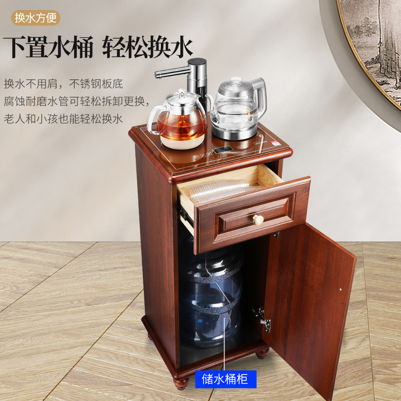 金杞 实木茶吧机全自动上水壶电子远程遥控饮水机茶炉