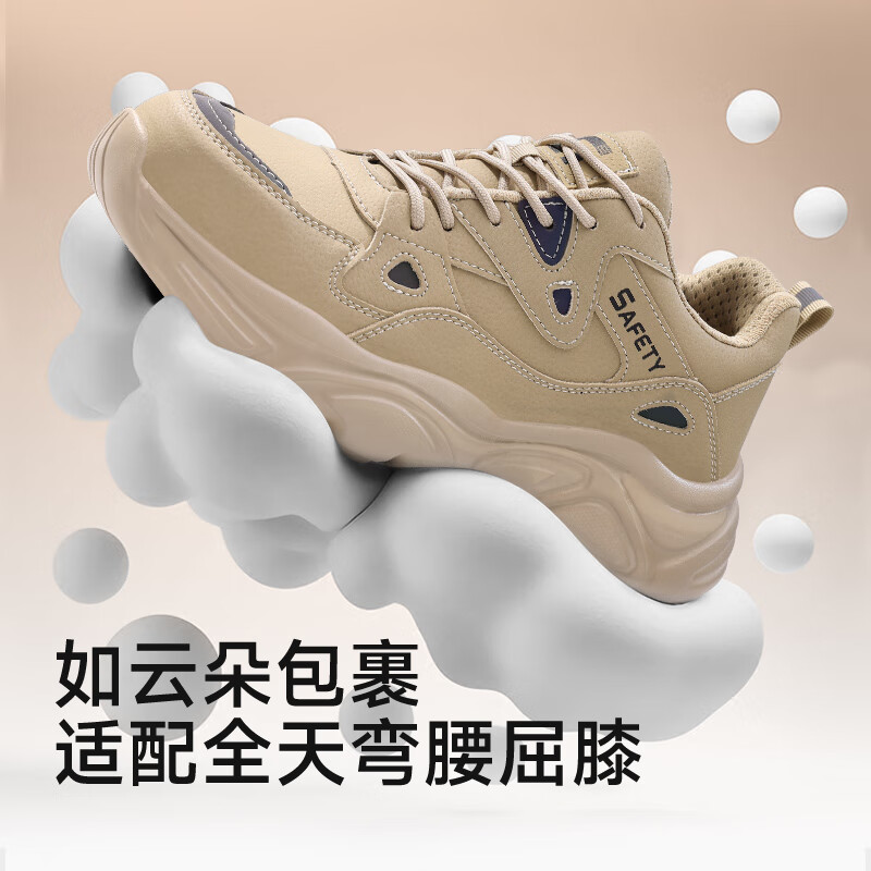 卫尔盾F123F 劳保鞋男士防水钢包头防砸防刺穿轻便工作工地舒适安全鞋高清大图