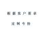 (标采)单人床棉被