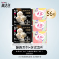 高洁丝卫生巾海岛奢宠纯棉日夜超薄透气进口学生整箱姨妈组合装 臻选 240mm 16片 +190mm24片