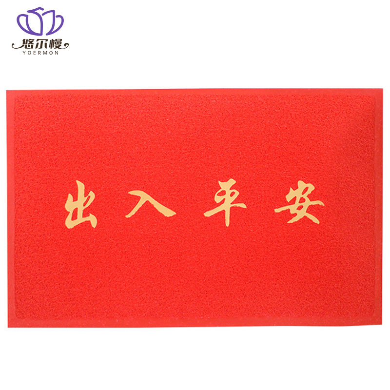 悠尔幔 地毯 120*80cm/张高清大图