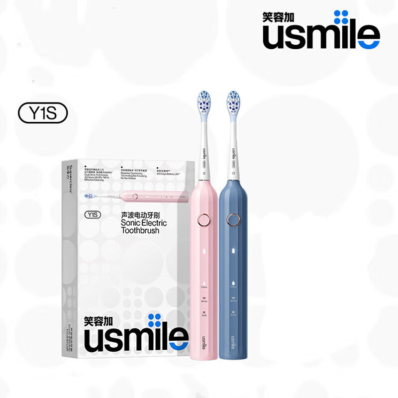 usmile笑容加电动牙刷Y1PRO 成人声波震动IPX7级防水情侣电动牙刷 蜜粉高清大图