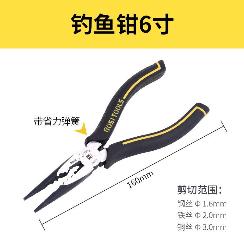钳王系列钢丝钳电工钳子工具阿斯卡利斜口钳工业级尖嘴钳虎口老虎钳 6寸钓鱼钳(钳王)图片