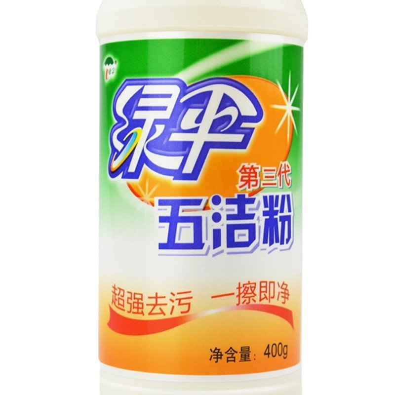 绿伞五洁粉400克
