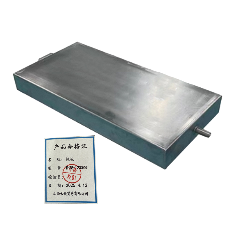 长铁 振板 TH28-1200ZB 块高清大图
