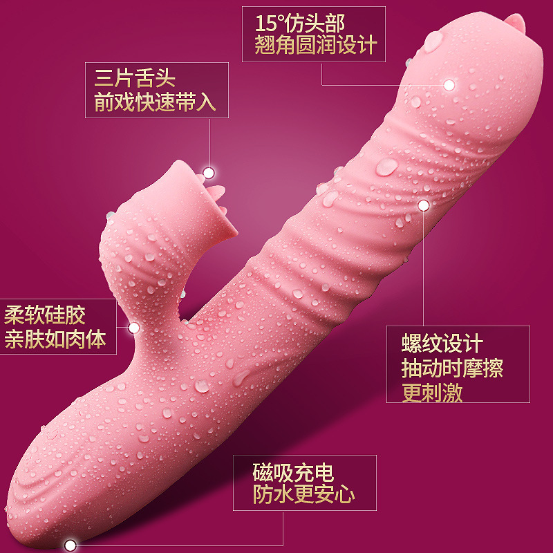 姬欲全自动伸缩摇摆av震动棒女用自慰器具电动按摩棒智能加温舌舔插入式炮机振动跳蛋性玩具仿真阳具假阴茎女性系列成人情趣用品