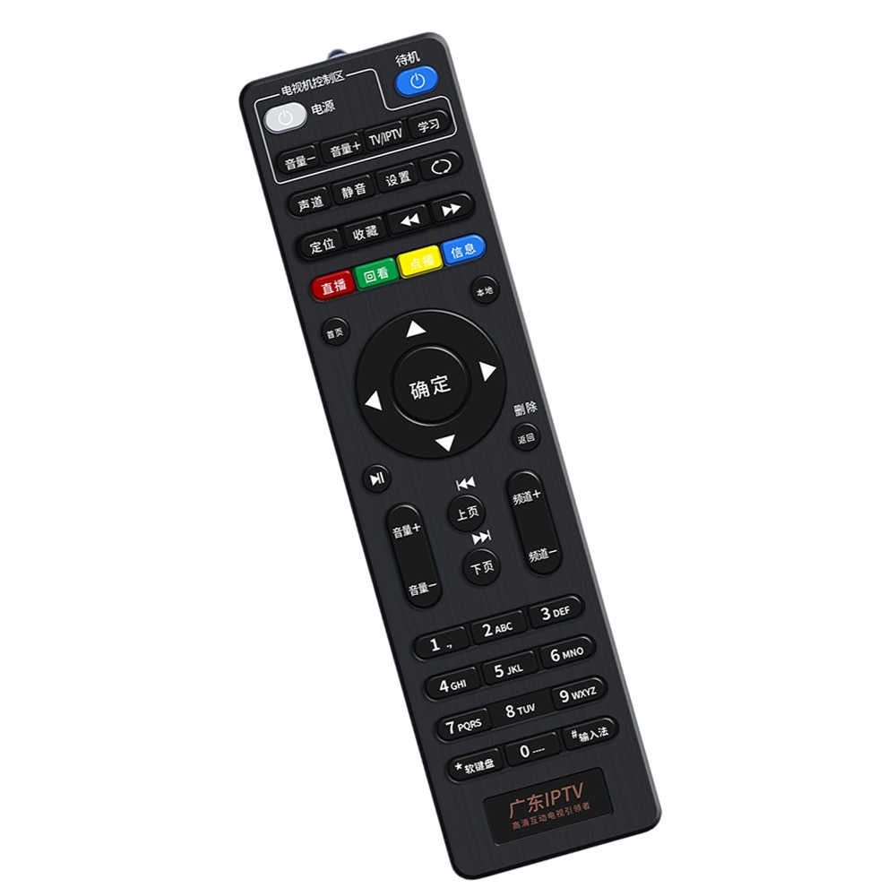 广东IPTV电信机顶盒万能遥控器智能4K高清宽带网络电视4G天翼创维e950原装E900 E900-S 4K机顶盒遥控器高清大图
